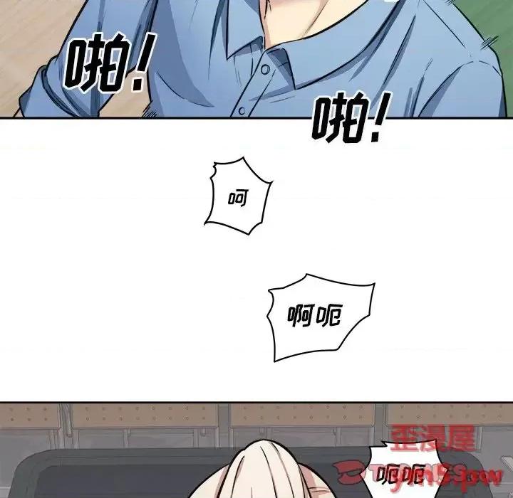 恶霸室友毋通来 最惨房东并不惨第 38 话 第129页