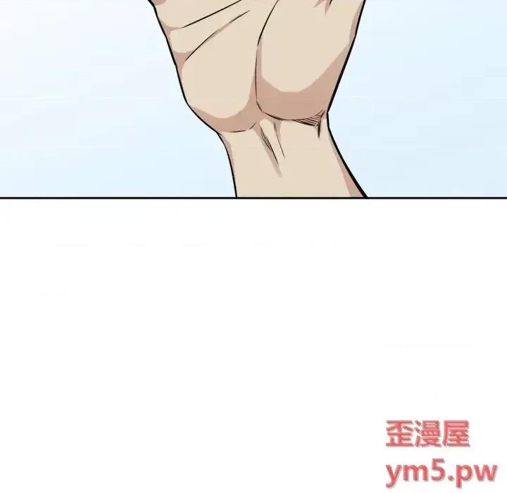 恶霸室友毋通来 最惨房东并不惨第 38 话 第134页