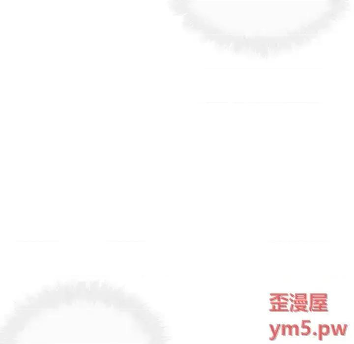 恶霸室友毋通来 最惨房东并不惨第 38 话 第148页