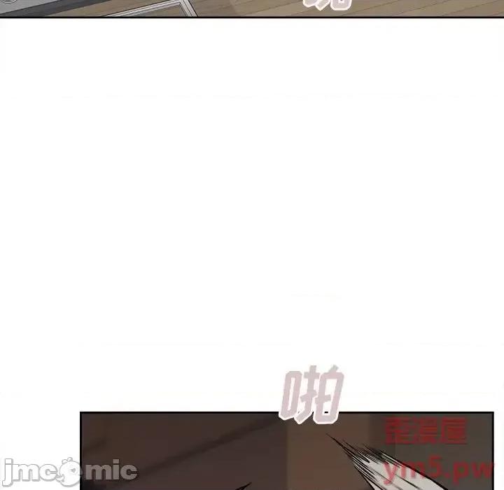 恶霸室友毋通来 最惨房东并不惨第 39 话 第5页