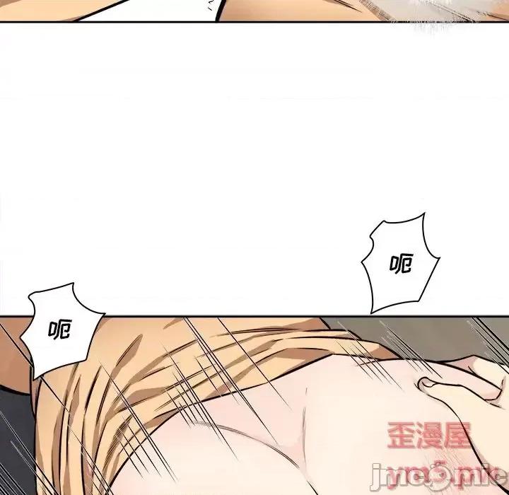 恶霸室友毋通来 最惨房东并不惨第 39 话 第10页