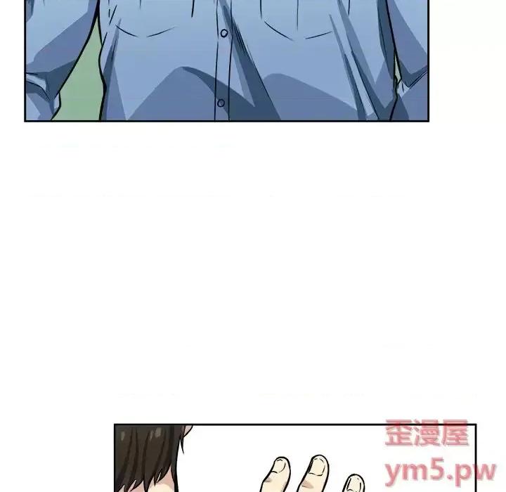 恶霸室友毋通来 最惨房东并不惨第 39 话 第13页