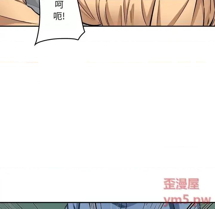 恶霸室友毋通来 最惨房东并不惨第 39 话 第17页