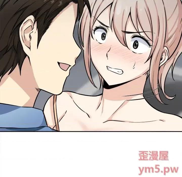 恶霸室友毋通来 最惨房东并不惨第 39 话 第54页