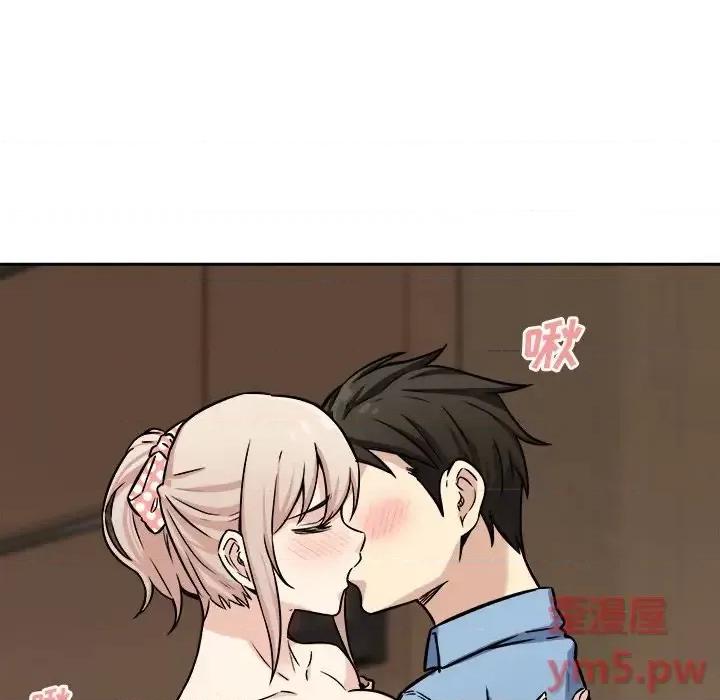 恶霸室友毋通来 最惨房东并不惨第 39 话 第84页