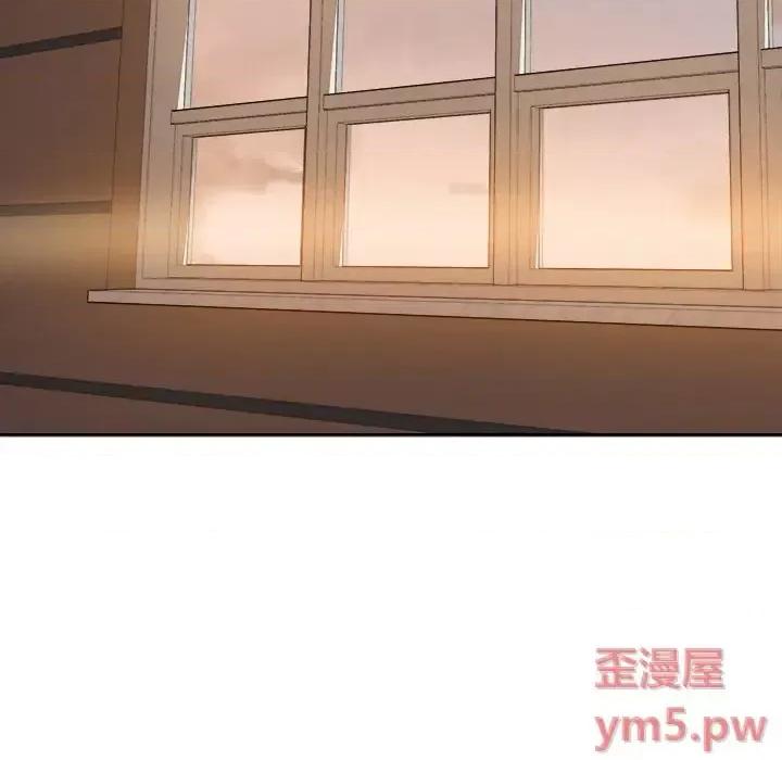 恶霸室友毋通来 最惨房东并不惨第 39 话 第88页