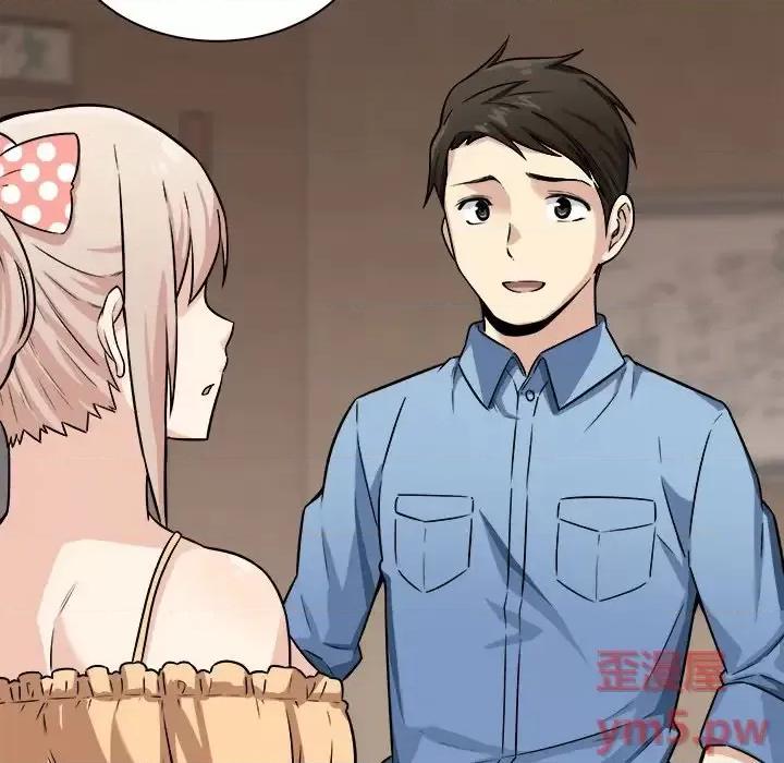 恶霸室友毋通来 最惨房东并不惨第 39 话 第98页