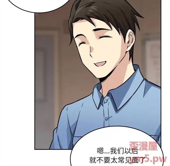 恶霸室友毋通来 最惨房东并不惨第 39 话 第102页