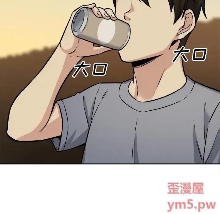 恶霸室友毋通来 最惨房东并不惨第 39 话 第112页