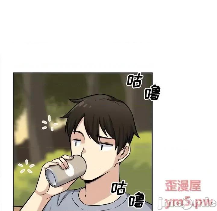 恶霸室友毋通来 最惨房东并不惨第 39 话 第120页