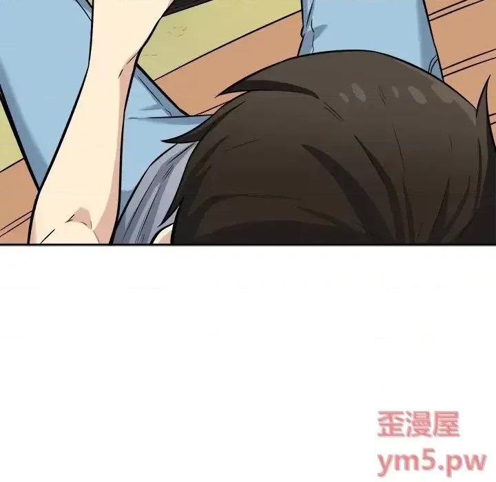 恶霸室友毋通来 最惨房东并不惨第 39 话 第124页
