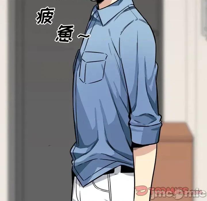 恶霸室友毋通来 最惨房东并不惨第 40 话 第15页