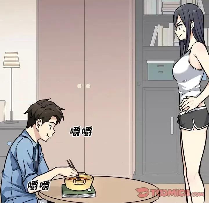 恶霸室友毋通来 最惨房东并不惨第 40 话 第39页