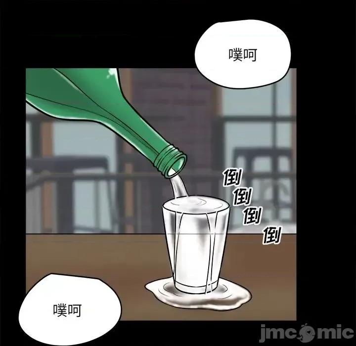 恶霸室友毋通来 最惨房东并不惨第 40 话 第55页