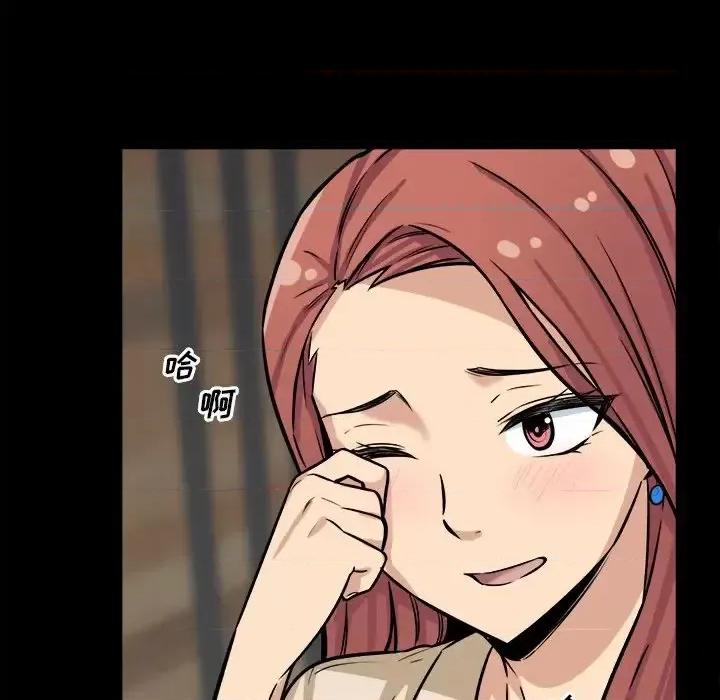 恶霸室友毋通来 最惨房东并不惨第 40 话 第59页