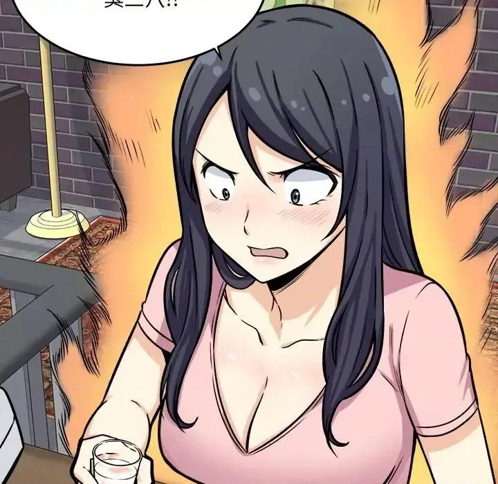恶霸室友毋通来 最惨房东并不惨第 40 话 第66页