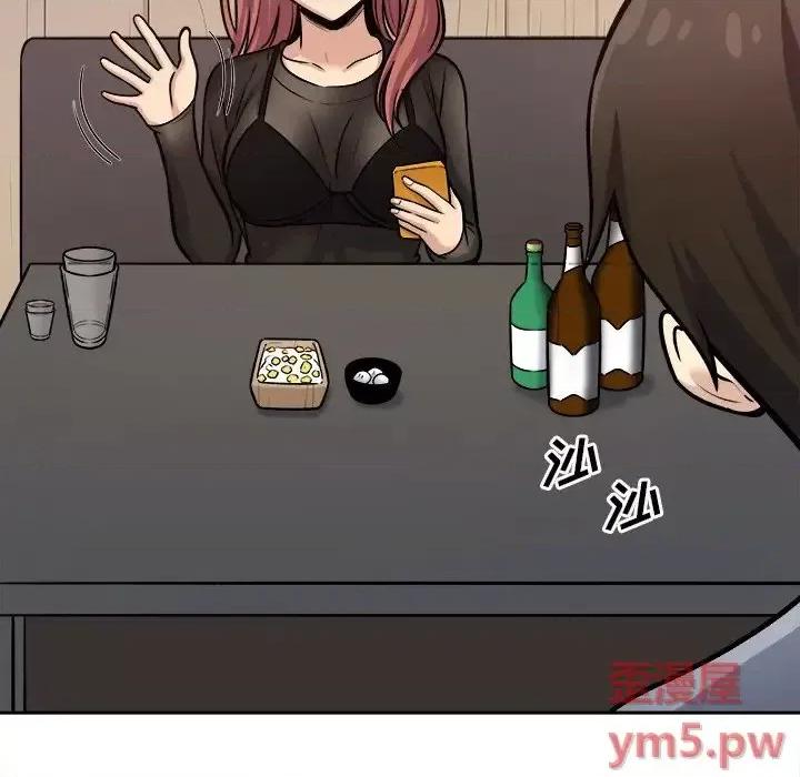 恶霸室友毋通来 最惨房东并不惨第 40 话 第86页