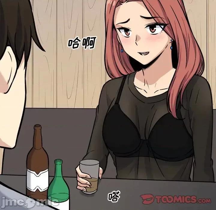 恶霸室友毋通来 最惨房东并不惨第 40 话 第105页