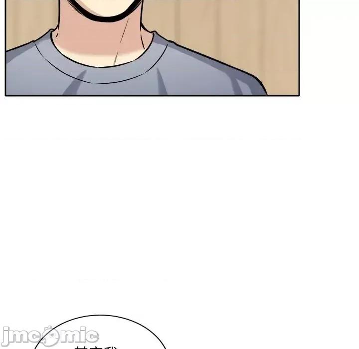恶霸室友毋通来 最惨房东并不惨第 40 话 第110页