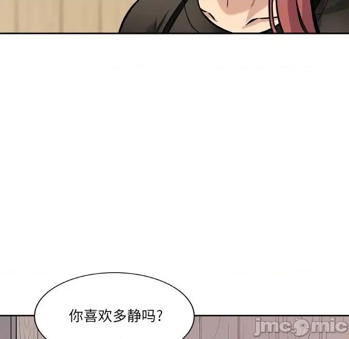 恶霸室友毋通来 最惨房东并不惨第 40 话 第120页