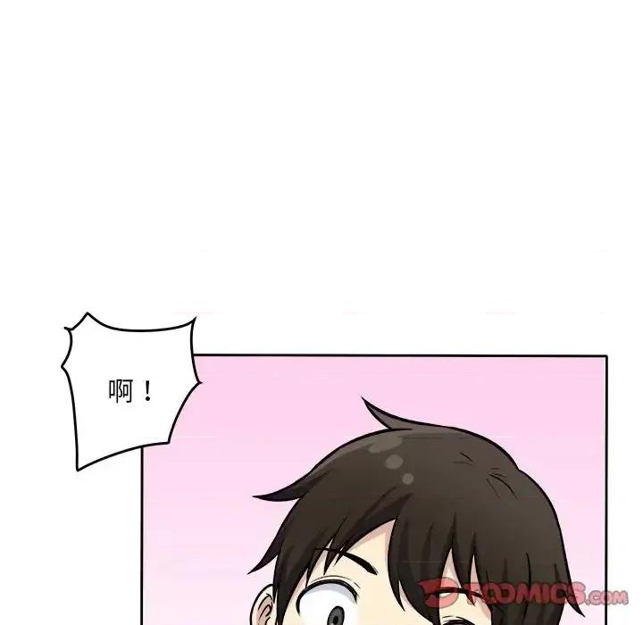 恶霸室友毋通来 最惨房东并不惨第 40 话 第141页