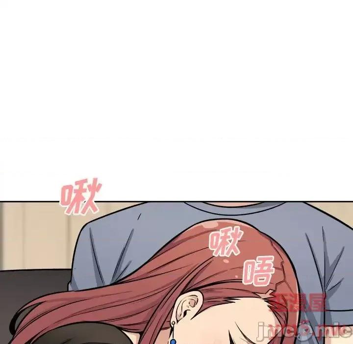 恶霸室友毋通来 最惨房东并不惨第 41 话 第5页