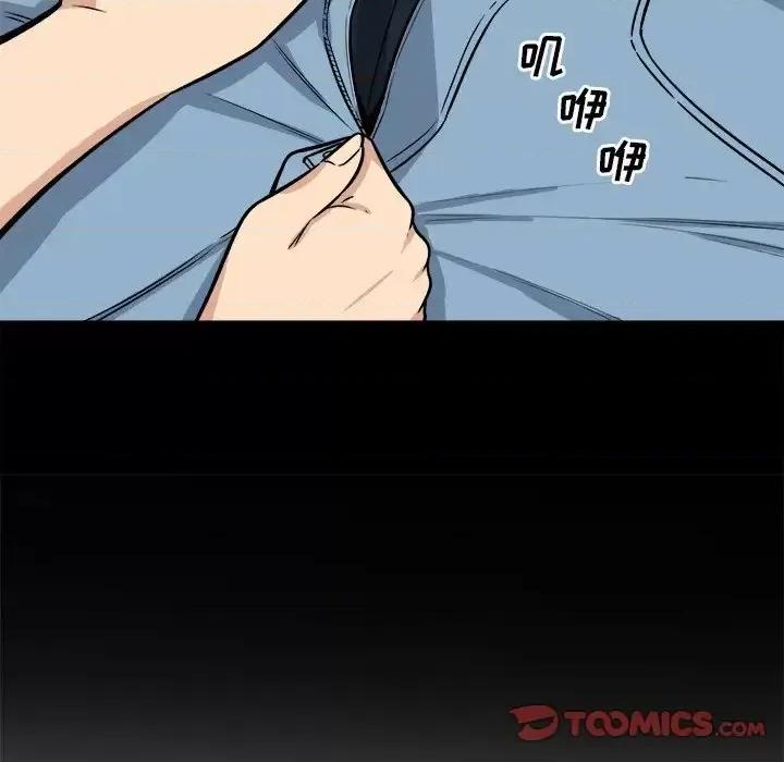 恶霸室友毋通来 最惨房东并不惨第 41 话 第27页