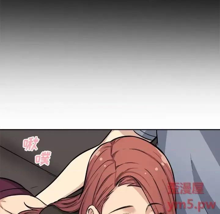 恶霸室友毋通来 最惨房东并不惨第 41 话 第28页