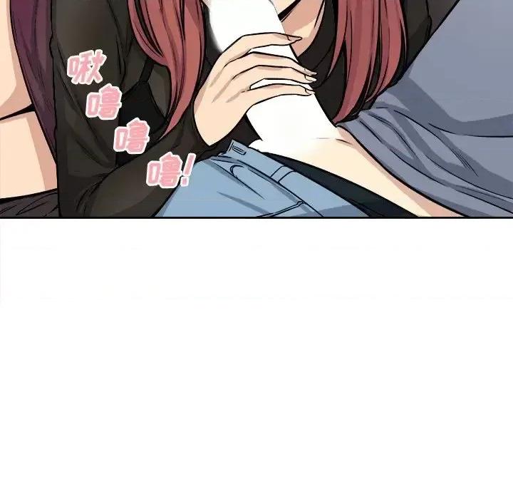 恶霸室友毋通来 最惨房东并不惨第 41 话 第31页