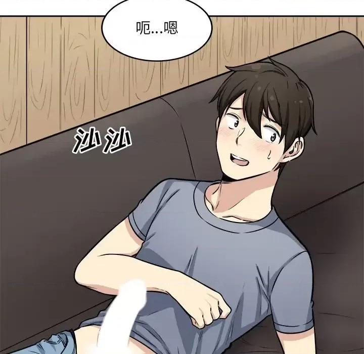 恶霸室友毋通来 最惨房东并不惨第 41 话 第36页