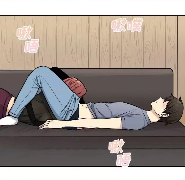 恶霸室友毋通来 最惨房东并不惨第 41 话 第44页