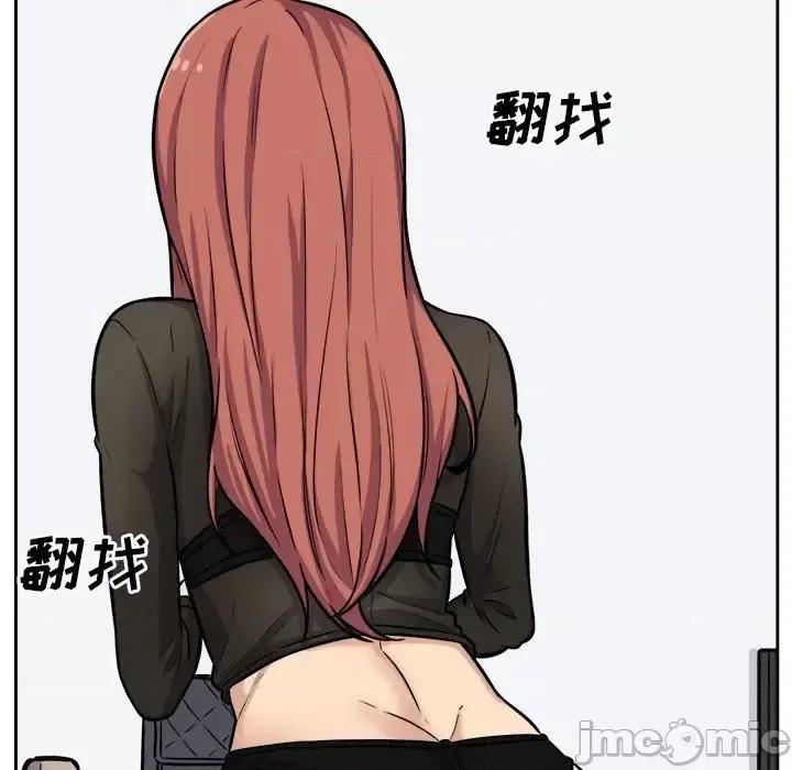 恶霸室友毋通来 最惨房东并不惨第 41 话 第110页