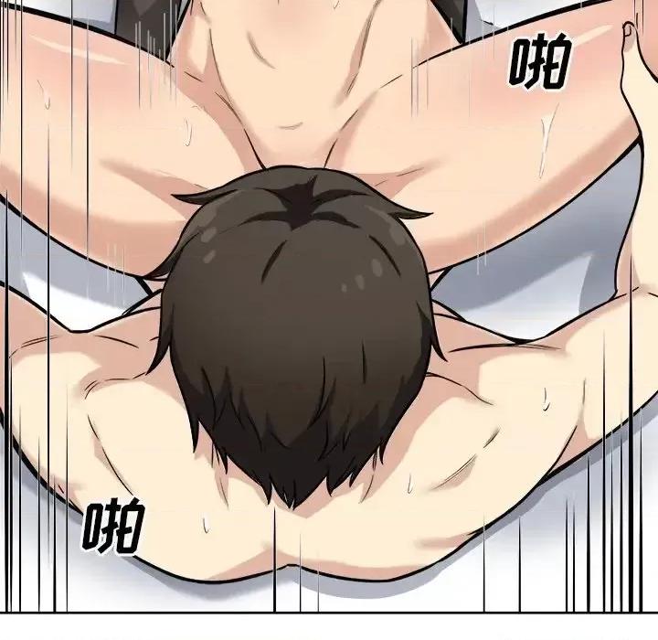 恶霸室友毋通来 最惨房东并不惨第 42 话 第8页