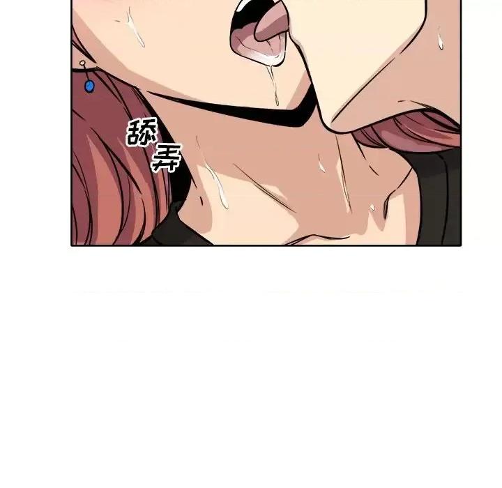恶霸室友毋通来 最惨房东并不惨第 42 话 第36页