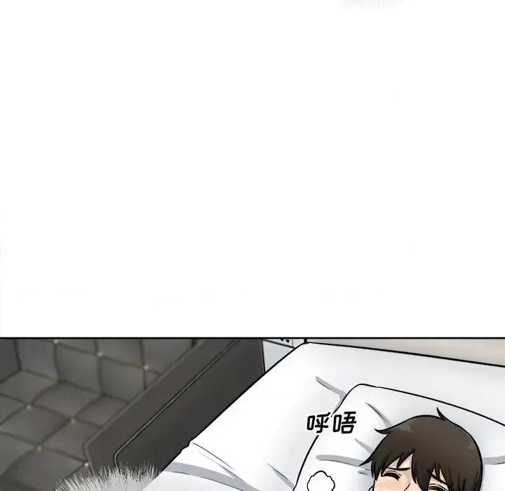 恶霸室友毋通来 最惨房东并不惨第 42 话 第92页