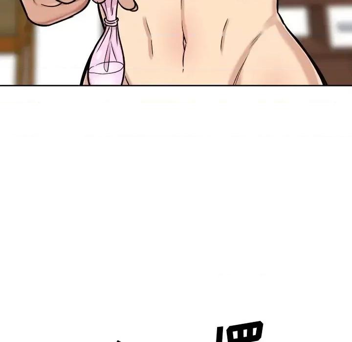 恶霸室友毋通来 最惨房东并不惨第 42 话 第127页