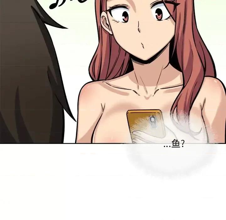 恶霸室友毋通来 最惨房东并不惨第 42 话 第146页