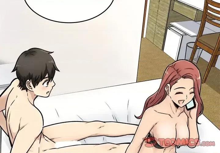 恶霸室友毋通来 最惨房东并不惨第 43 话 第3页