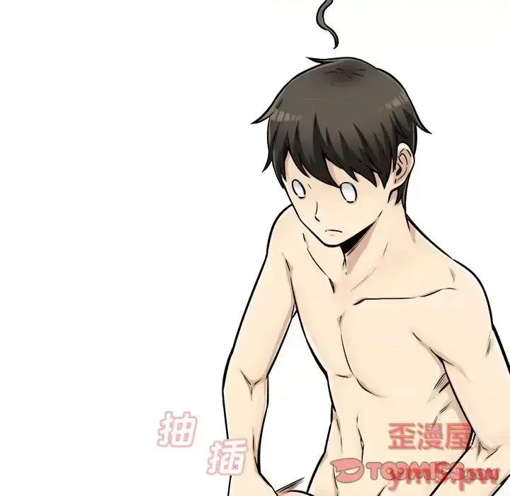 恶霸室友毋通来 最惨房东并不惨第 43 话 第51页