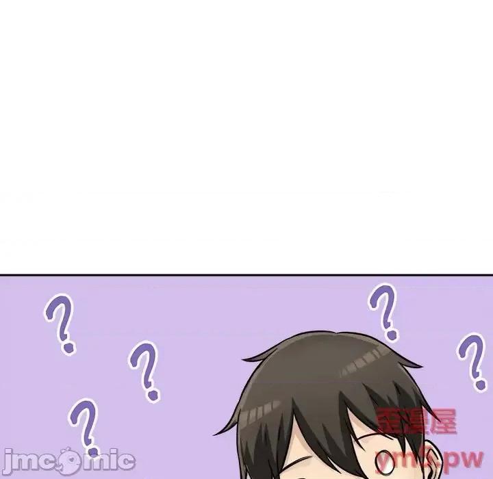 恶霸室友毋通来 最惨房东并不惨第 43 话 第145页