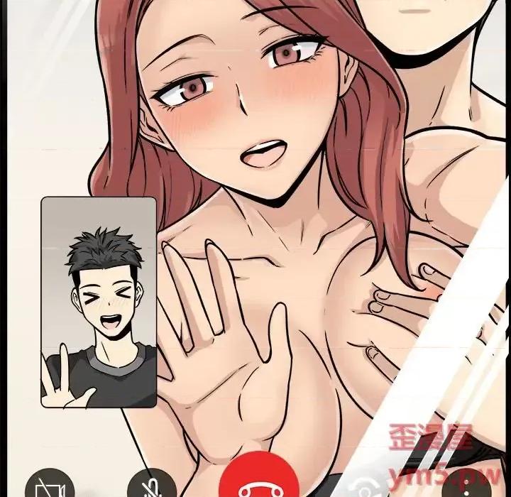 恶霸室友毋通来 最惨房东并不惨第 44 话 第26页