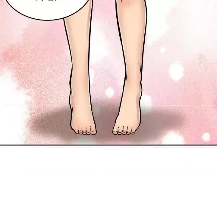 恶霸室友毋通来 最惨房东并不惨第 44 话 第43页