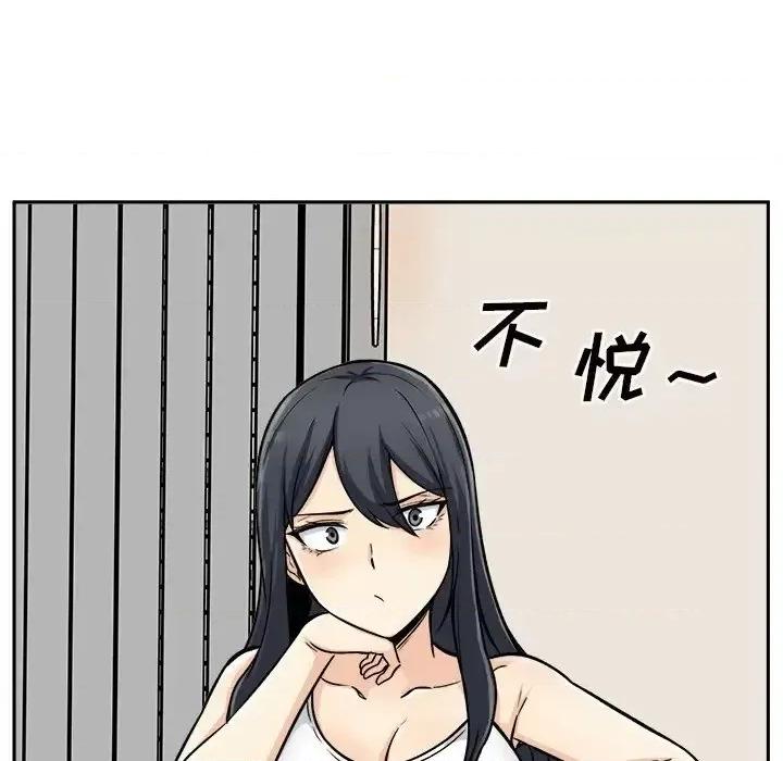 恶霸室友毋通来 最惨房东并不惨第 44 话 第58页
