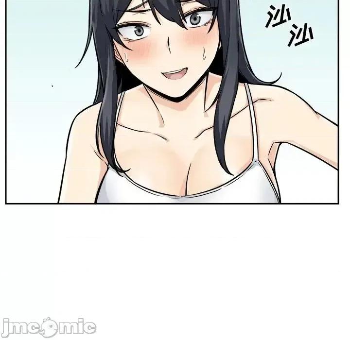 恶霸室友毋通来 最惨房东并不惨第 44 话 第95页