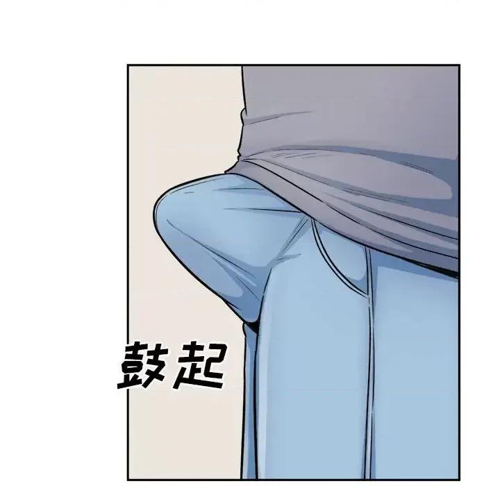 恶霸室友毋通来 最惨房东并不惨第 44 话 第103页