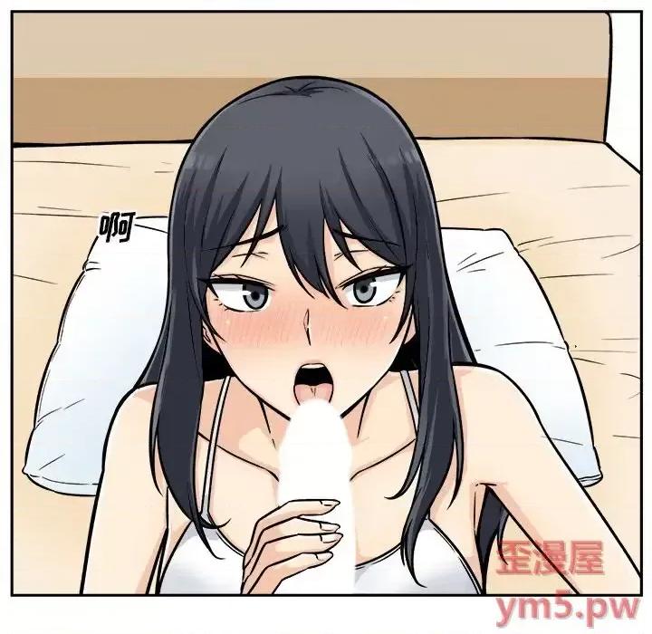 恶霸室友毋通来 最惨房东并不惨第 44 话 第116页