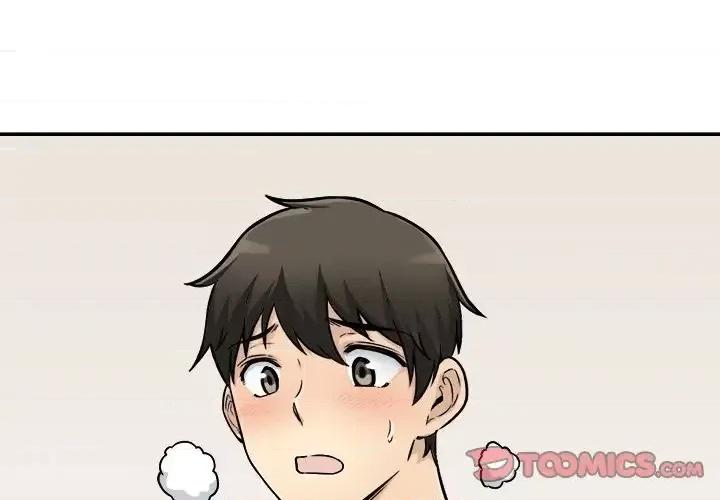 恶霸室友毋通来 最惨房东并不惨第 45 话 第3页