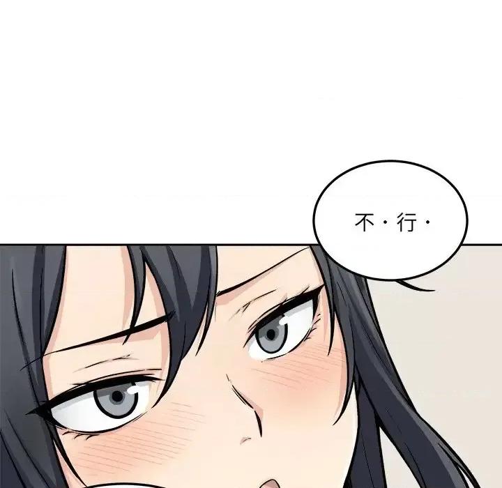 恶霸室友毋通来 最惨房东并不惨第 45 话 第13页