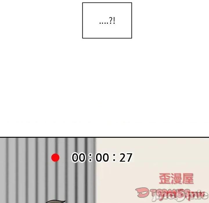恶霸室友毋通来 最惨房东并不惨第 45 话 第45页