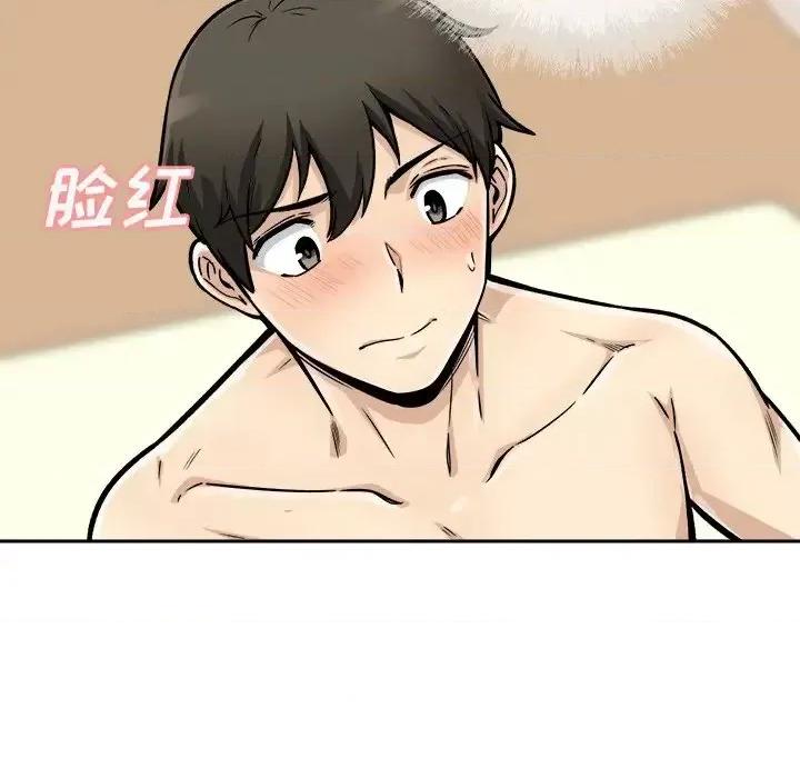 恶霸室友毋通来 最惨房东并不惨第 45 话 第56页